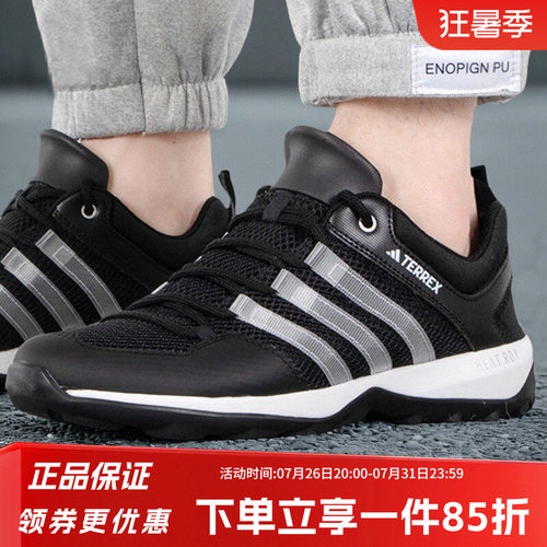 阿迪达斯男款户外露营运动鞋
