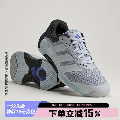 阿迪达斯男款健身运动鞋