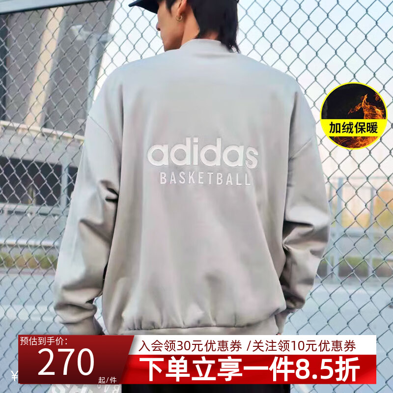 阿迪达斯三叶草卫衣男装女装秋季新款休闲针织圆领套头衫IA3435