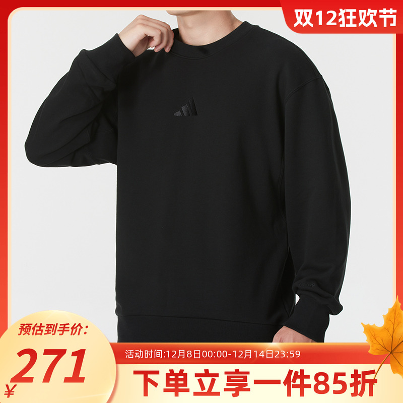 阿迪达斯男款休闲宽松卫衣