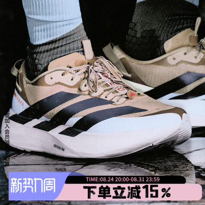 阿迪达斯男款跑步运动鞋