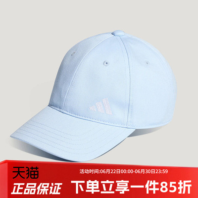 阿迪达斯男女同款鸭舌帽