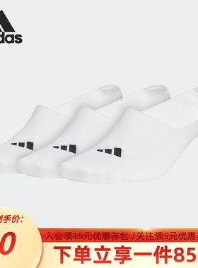 阿迪达斯袜子男女袜秋季新款休闲袜舒适运动休闲船袜三双装JC9264
