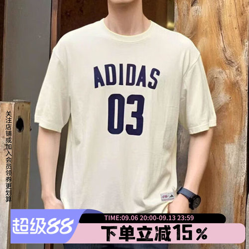阿迪达斯男款宽松运动短袖