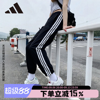 阿迪达斯女款休闲九分裤