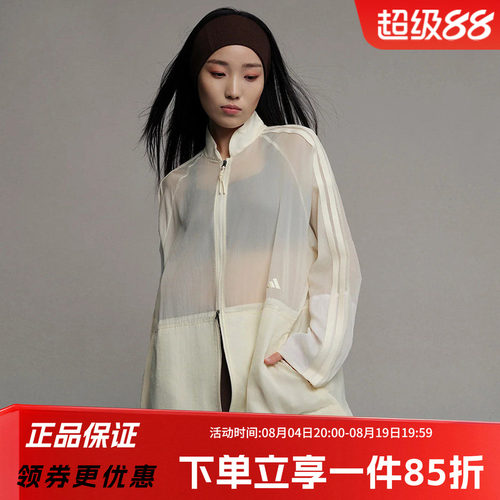 阿迪达斯女款休闲薄外套