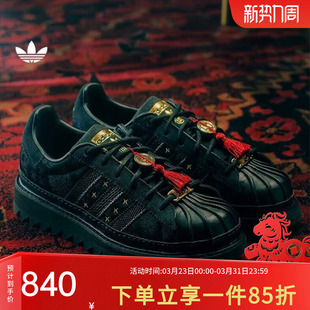 新款 Clot Superstar 阿迪达斯三叶草男鞋 EDC运动鞋 春季 Lny 女鞋