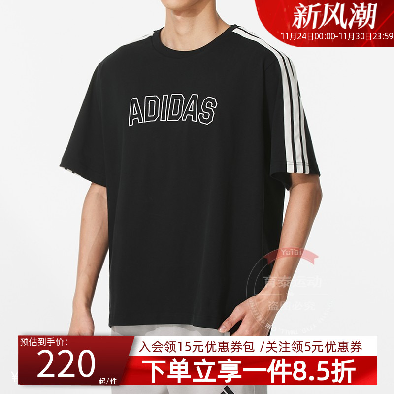 阿迪达斯男款宽松运动短袖