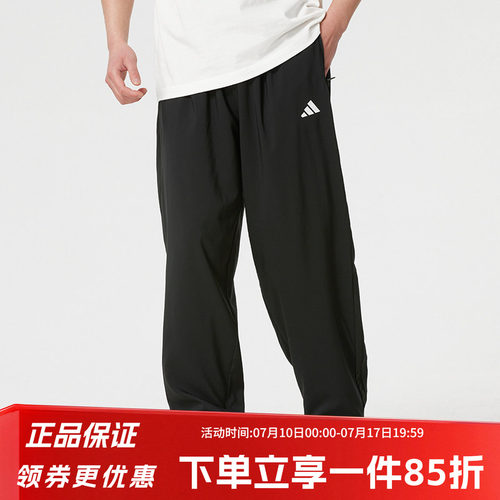 阿迪达斯男款宽松运动裤