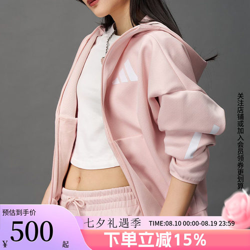 阿迪达斯女款休闲连帽夹克
