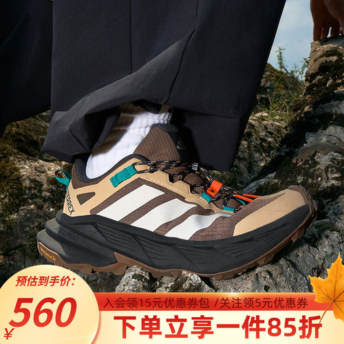 阿迪达斯男款户外徒步鞋