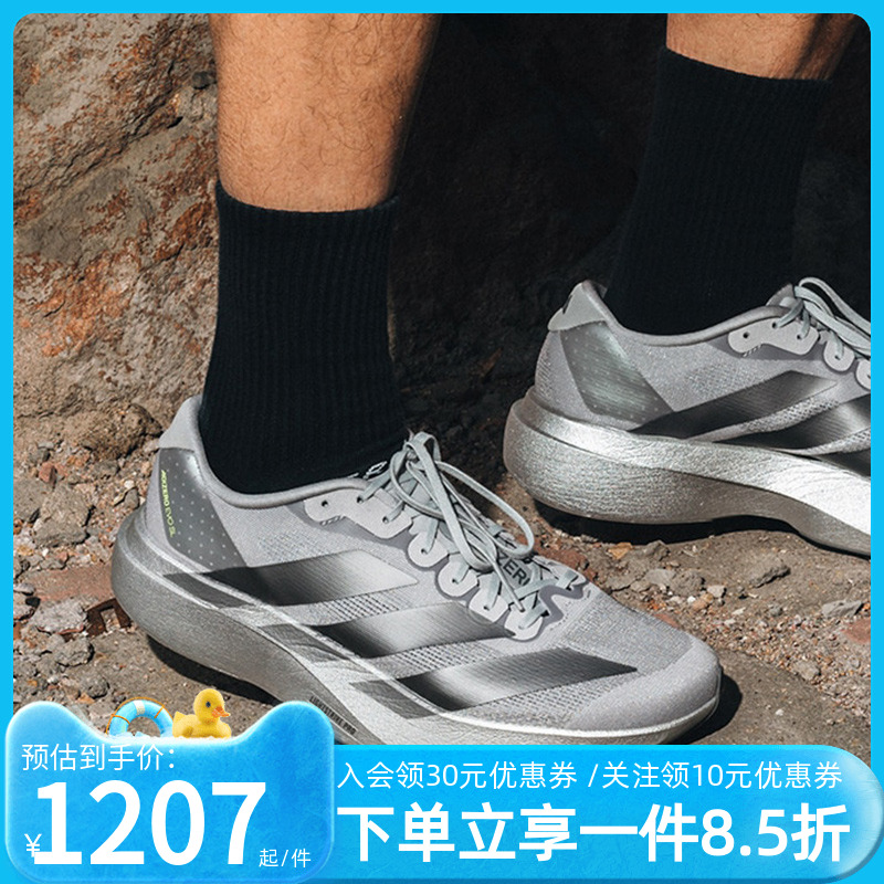 阿迪达斯男款跑步运动鞋