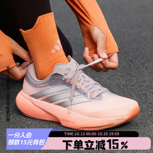 阿迪达斯女款跑步运动鞋