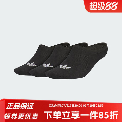 官方授权  正品保障  门店直发  放心购买