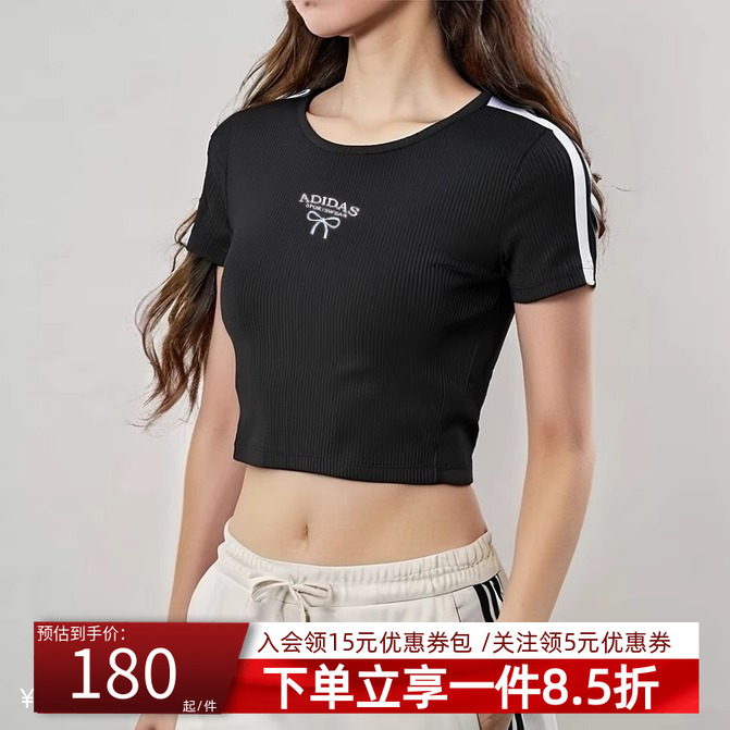 阿迪达斯女款时尚修身短袖
