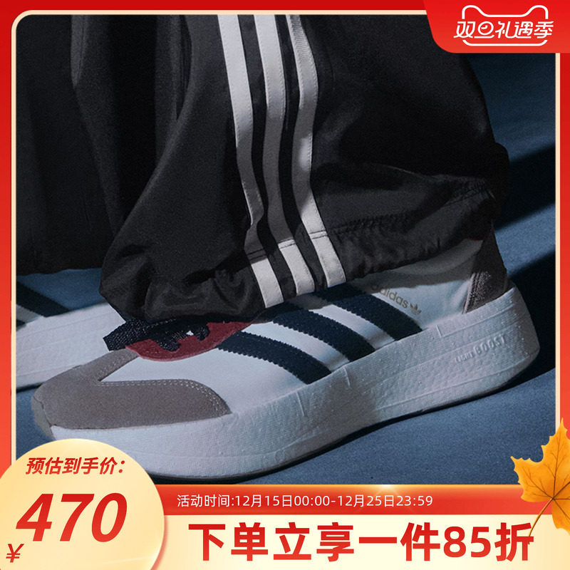 阿迪达斯男款跑步运动鞋