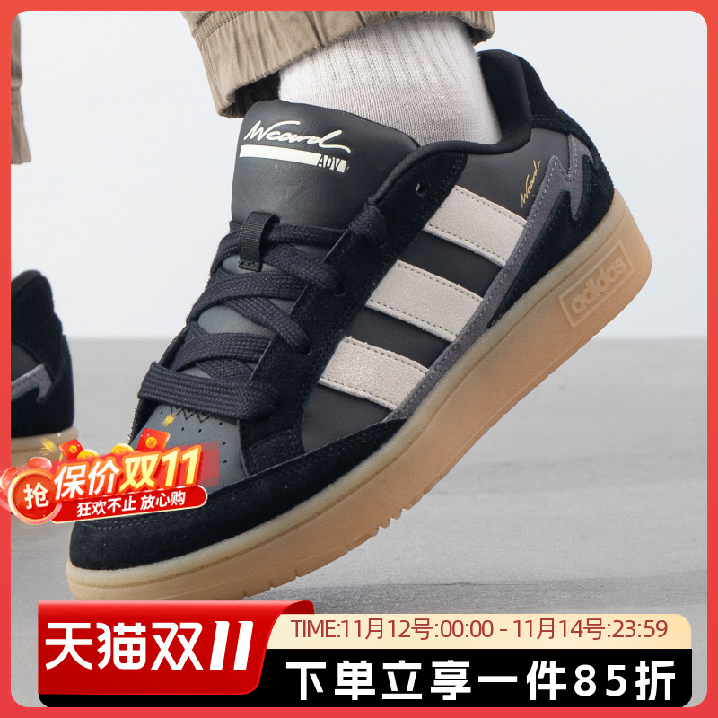 阿迪达斯男鞋休闲运动鞋