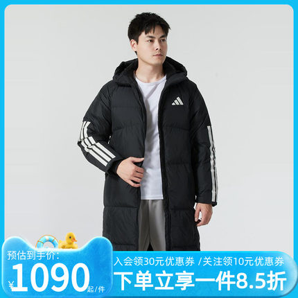 阿迪达斯男装女装冬季新款户外防寒保暖外套中长款羽绒服JG3840