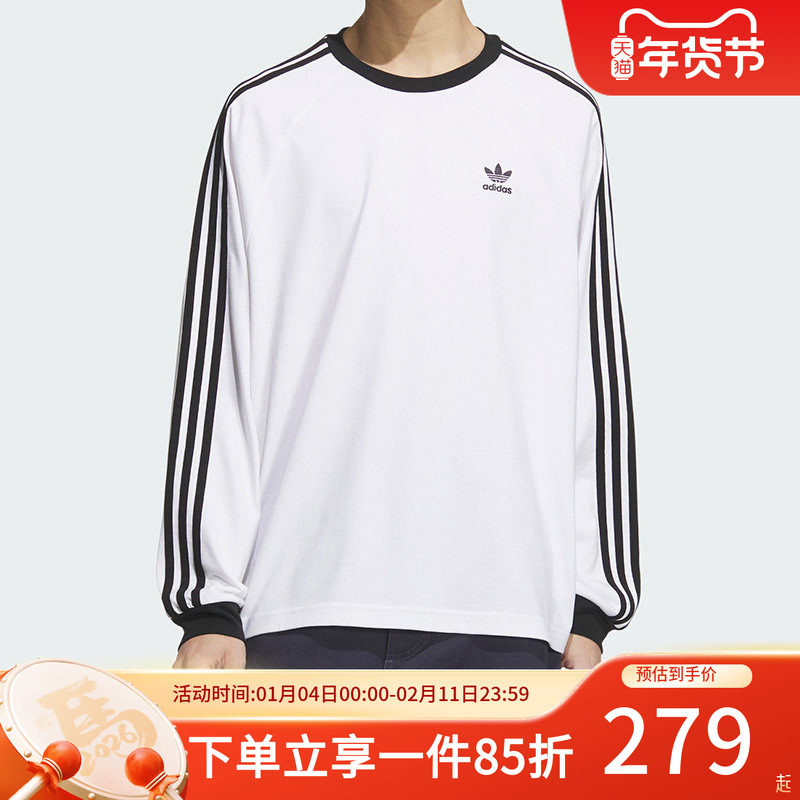 阿迪达斯三叶草男装女装2025秋季新款长袖T恤运动休闲圆领套头衫