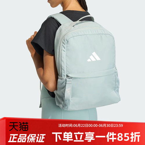 阿迪达斯男女同款双肩背包