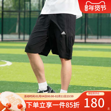 阿迪达斯男装秋季新款宽松五分裤FI LIB WVSH 梭织快干运动短裤