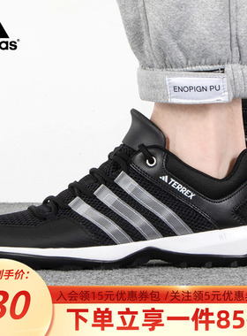 adidas阿迪达斯TERREX男鞋秋季新款户外溯溪鞋运动鞋涉水鞋HP8634