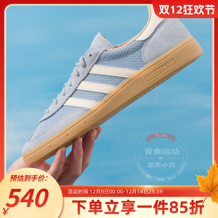 阿迪达斯三叶草男款复古休闲鞋