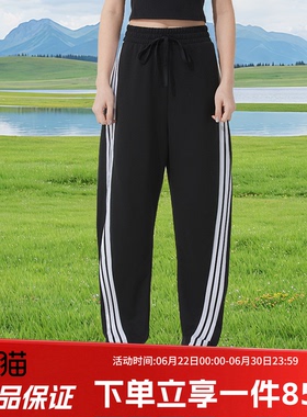 adidas阿迪达斯女裤春季新款高腰宽松运动裤时尚休闲香蕉裤JY7697