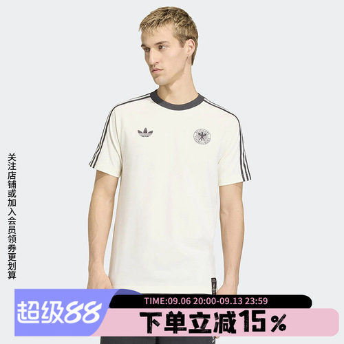 阿迪达斯男款足球文化短袖