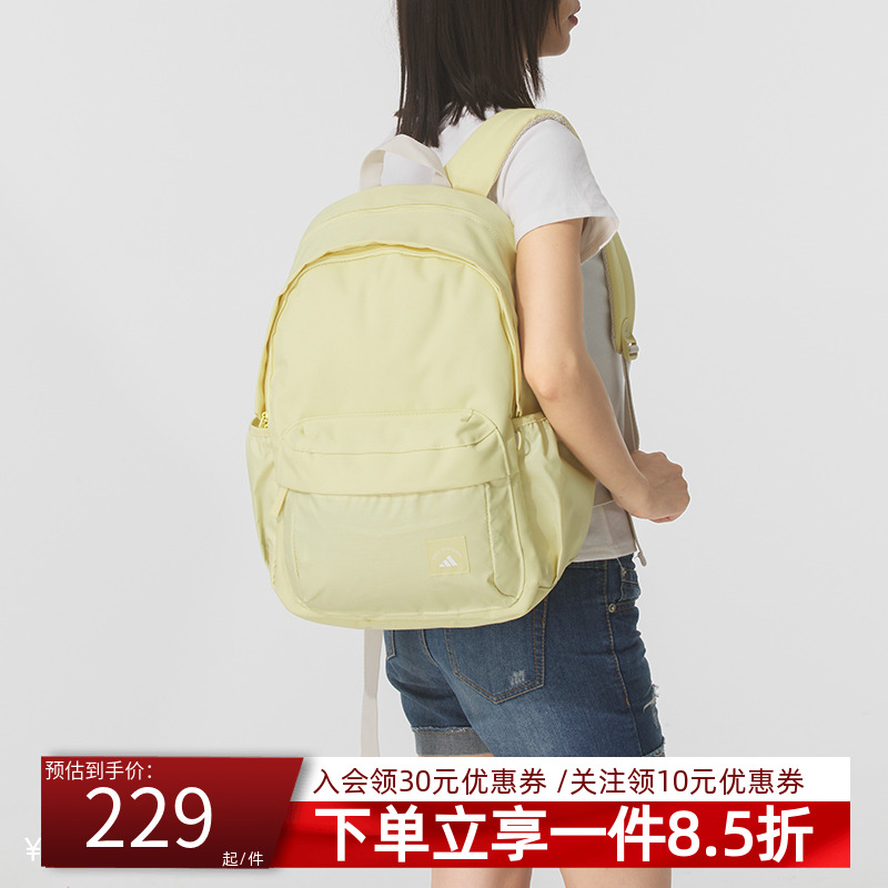 阿迪达斯男女同款双肩背包