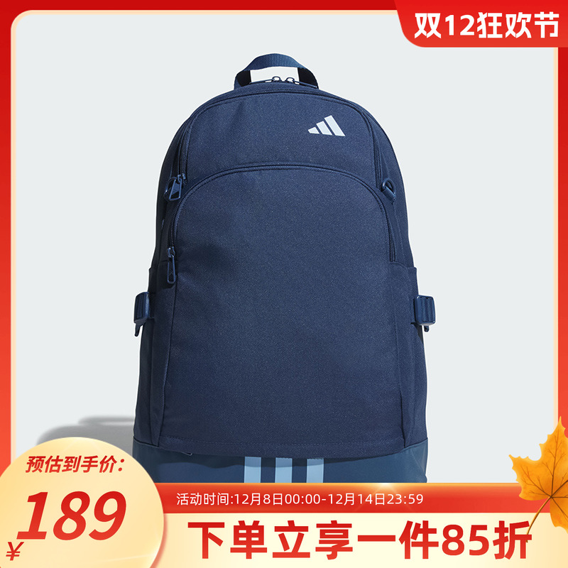 阿迪达斯男女同款双肩背包