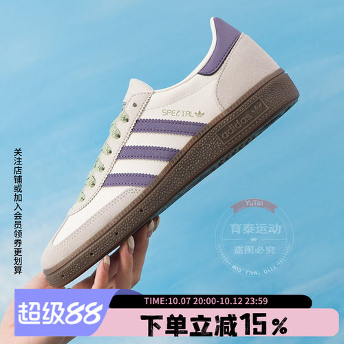 阿迪达斯三叶草男款复古板鞋
