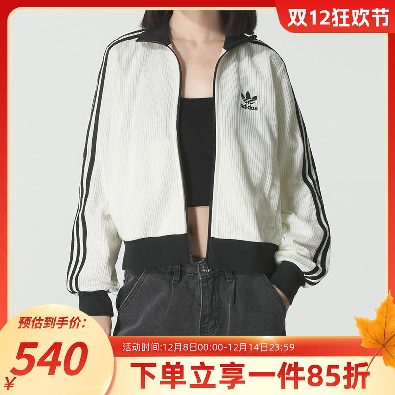 阿迪达斯三叶草女款休闲针织夹克