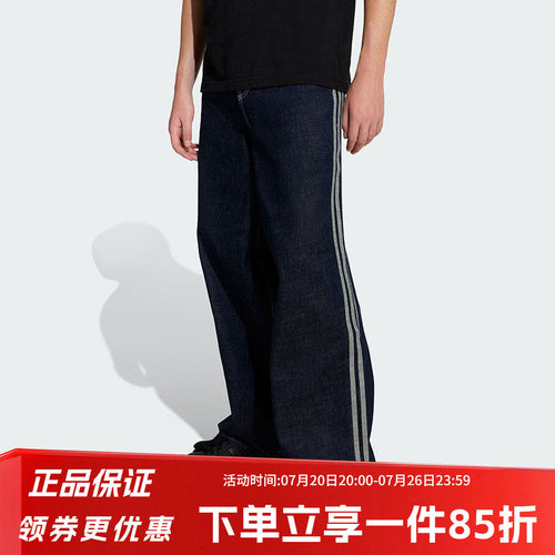 阿迪达斯三叶草男款宽松运动裤