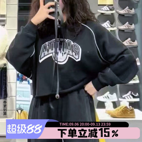 adidas阿迪达斯卫衣女装