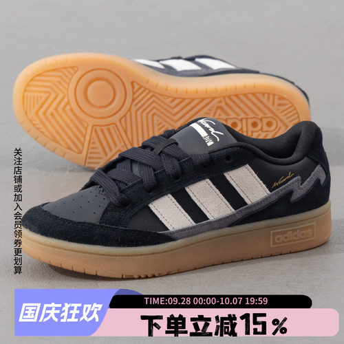 阿迪达斯男鞋休闲运动鞋