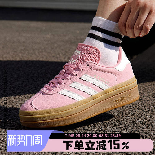 阿迪达斯三叶草女款厚底运动鞋