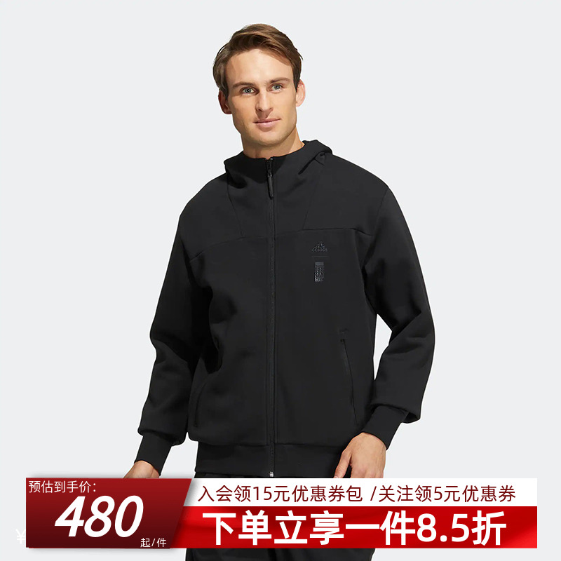 阿迪达斯武极男装连帽运动服