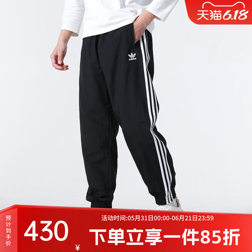 阿迪达斯三叶草男款束脚运动裤
