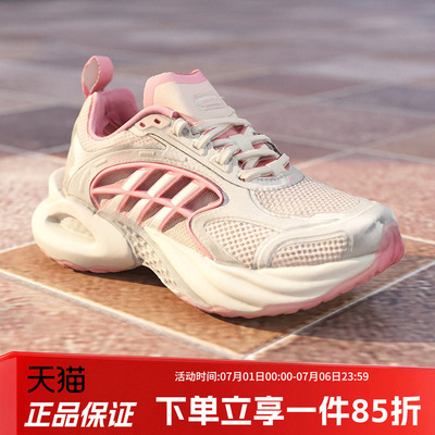 阿迪达斯女款清风运动鞋