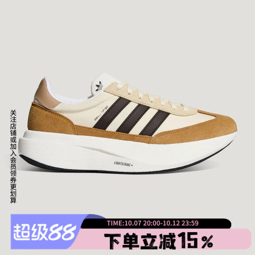 阿迪达斯男款跑步运动鞋