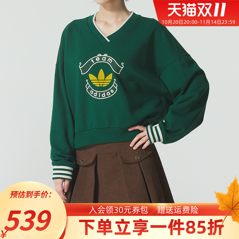 阿迪达斯三叶草女款V领宽松卫衣