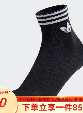 阿迪达斯三叶草男袜女袜休闲袜ORI TREF ANK 3P 三双装舒适袜子