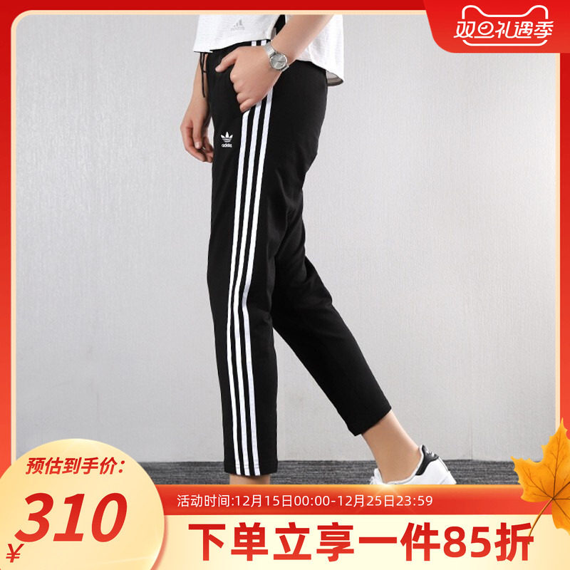 阿迪达斯三道杠运动裤