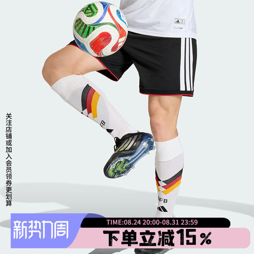 阿迪达斯男款快干运动短裤