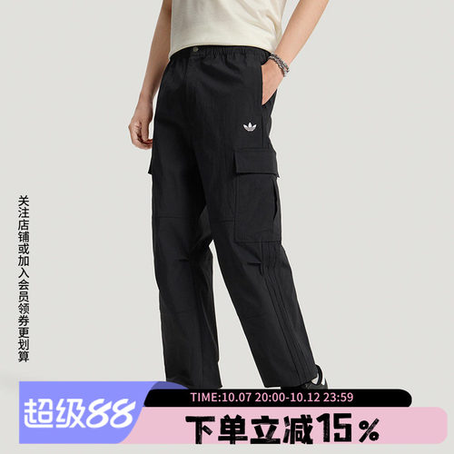 阿迪达斯三叶草男款休闲运动裤