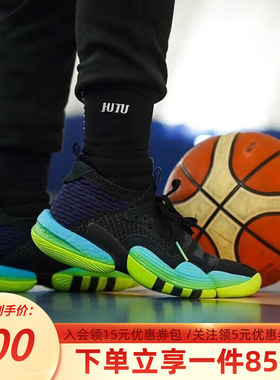 阿迪达斯正品男鞋TRAE YOUNG 特雷杨2代缓震运动鞋篮球鞋H06473