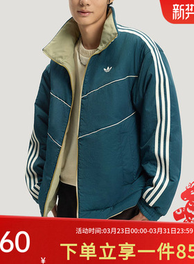 阿迪达斯三叶草男装2026春季新款JKT PAD 保暖双面穿运动棉服外套