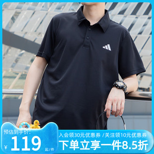 短袖 阿迪达斯男装 快干透气网球运动T恤商务翻领POLO衫 夏季 新款