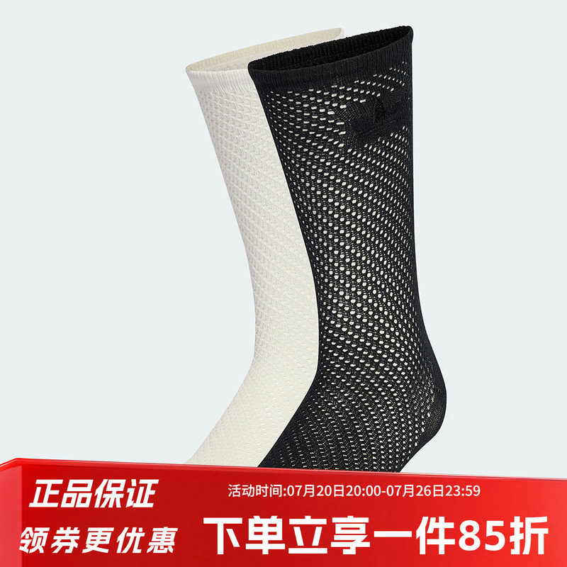阿迪达斯三叶草两双装袜子运动风纹理感编织舒适休闲袜KD8398